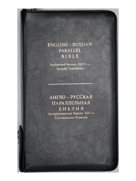 CME Bookstore Bibles | Christian Mission EBENEZER Bookstore