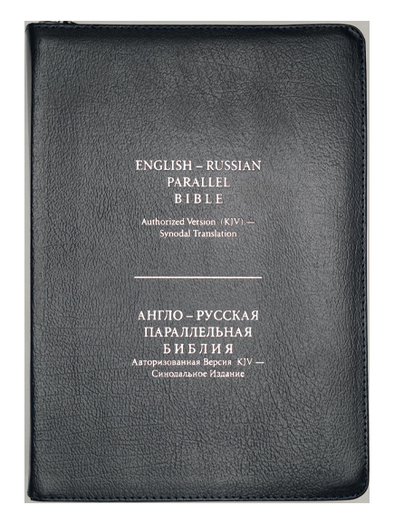 Homepage | Christian Mission EBENEZER Bookstore