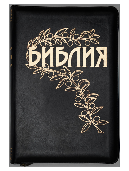 CME Bookstore Bibles | Christian Mission EBENEZER Bookstore