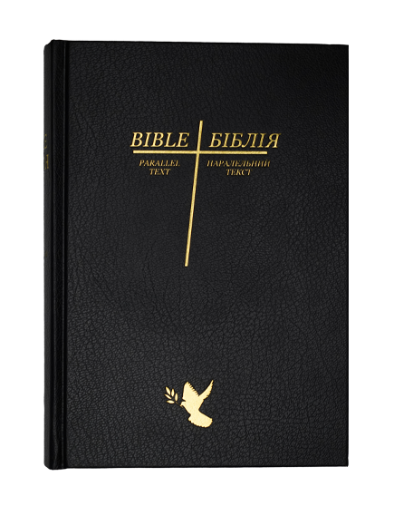 Christian Mission EBENEZER Bookstore