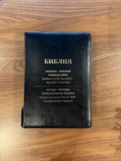 English Russian Parallel Bible NKJV-SYN (Large) | Christian